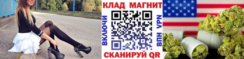 Купить Марихуана  Cocaine  ГАШ  Меф мяу мяу  Шелехов