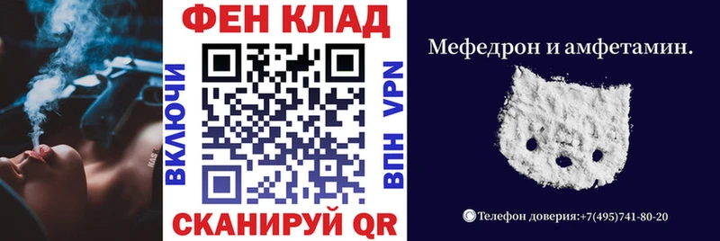 АМФ 97%  Купить  Шелехов 