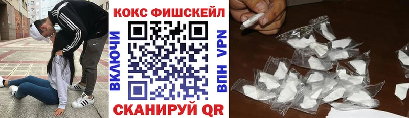 Cocaine Перу  Купить  Шелехов 