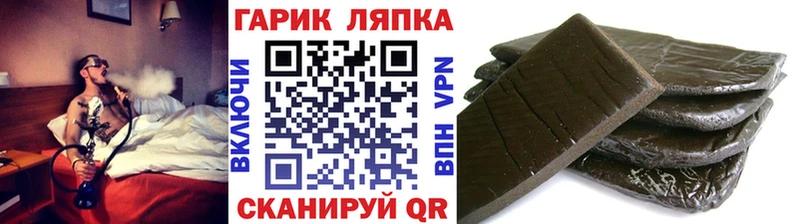 Купить  Шелехов  ГАШИШ убойный 