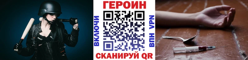 Купить закладки  Шелехов  Героин гречка 