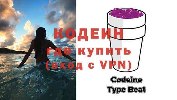 мефедрон мука Магас