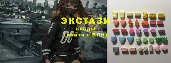 мефедрон мука Магас