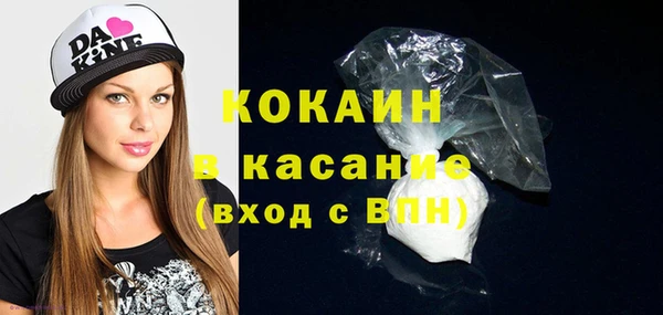молекула духа Майский