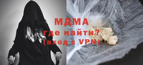 молекула духа Майский
