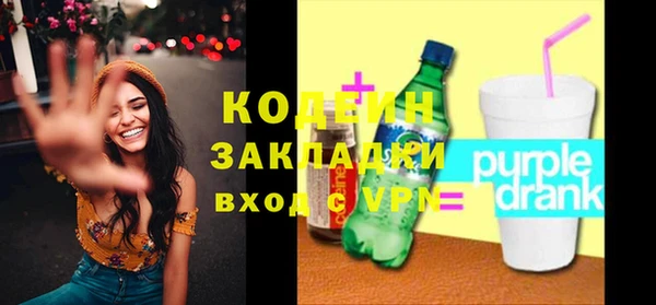 молекула духа Майский