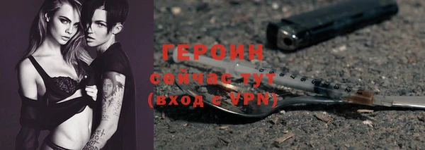 молекула духа Майский