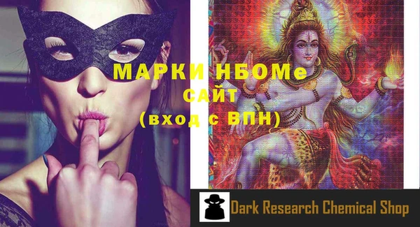 мефедрон мука Магас