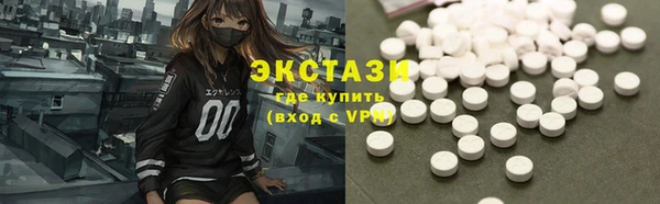 молекула духа Майский