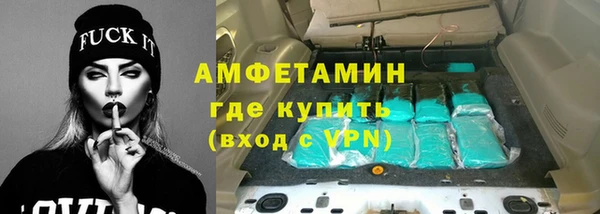 мефедрон мука Магас