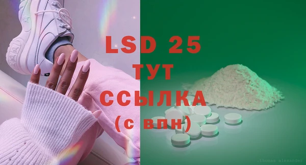синтетический гашиш Магадан