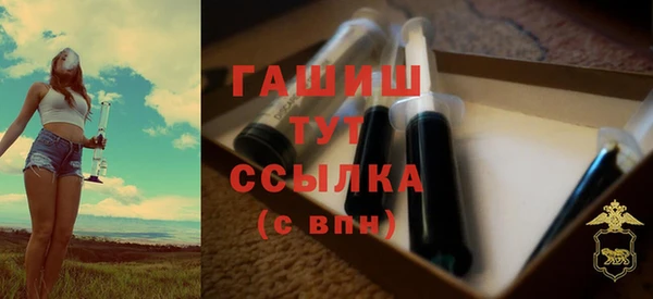 синтетический гашиш Магадан