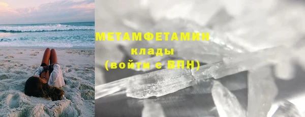 мефедрон мука Магас