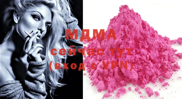 мефедрон мука Магас