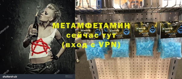 мефедрон мука Магас
