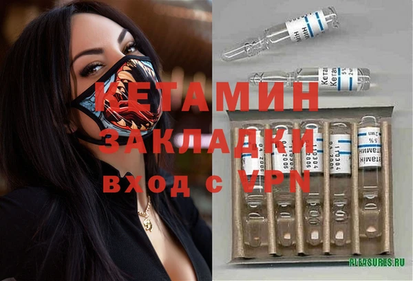молекула духа Майский