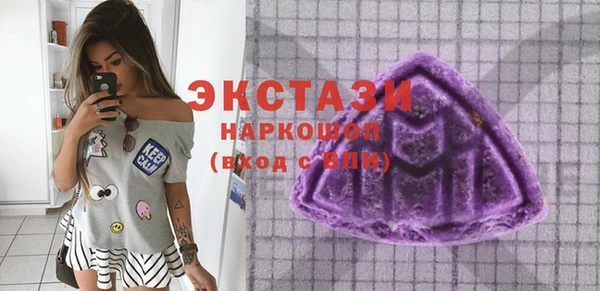 молекула духа Майский