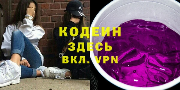 синтетический гашиш Магадан
