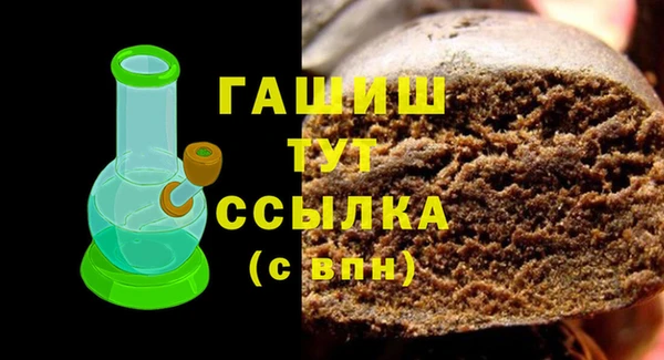 синтетический гашиш Магадан