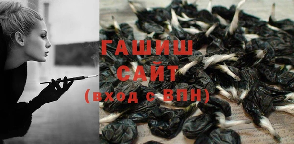 молекула духа Майский