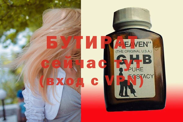 синтетический гашиш Магадан