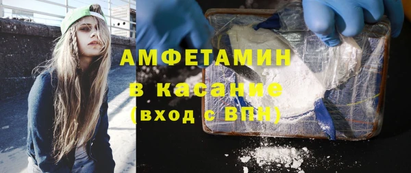 мефедрон мука Магас
