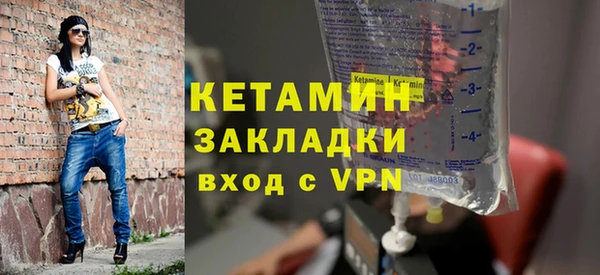 мефедрон мука Магас
