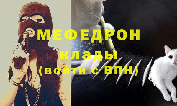 молекула духа Майский