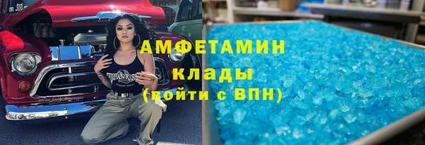 мефедрон мука Магас