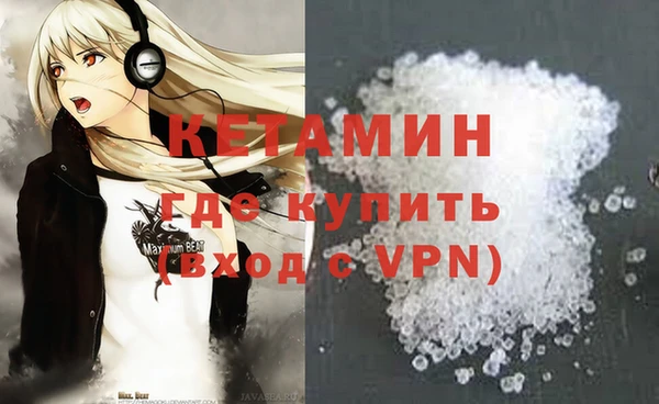 синтетический гашиш Магадан