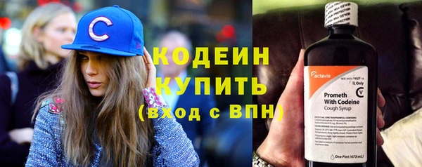 мефедрон мука Магас