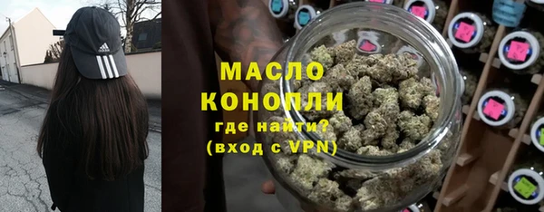 мефедрон мука Магас