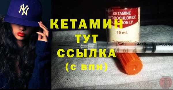 мефедрон мука Магас