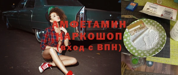 мефедрон мука Магас