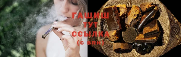синтетический гашиш Магадан