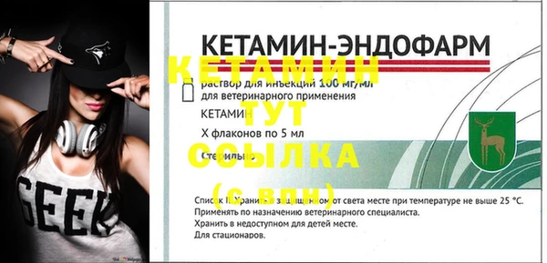 молекула духа Майский