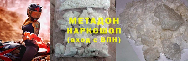 синтетический гашиш Магадан
