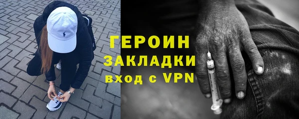 молекула духа Майский
