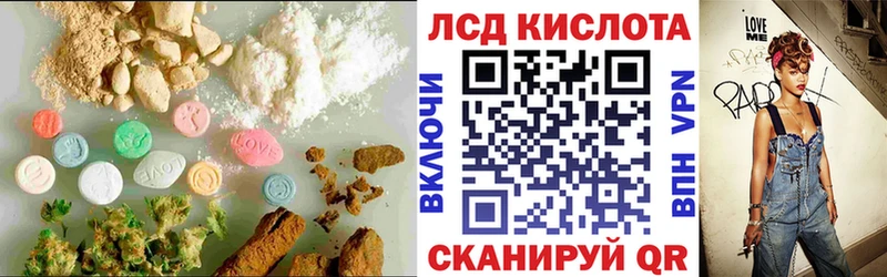Купить  Шелехов  ЛСД экстази ecstasy 