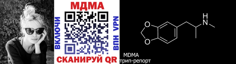 MDMA молли  Купить закладки  Шелехов 