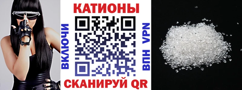 Купить закладки  Шелехов  Мефедрон mephedrone 