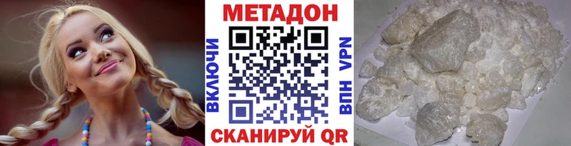 Купить закладки  Шелехов  Метадон мёд 