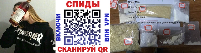 Купить  Шелехов  Метамфетамин винт 