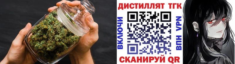 Купить закладки  Шелехов  Дистиллят ТГК жижа 