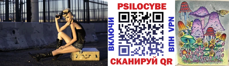 Галлюциногенные грибы прущие грибы Шелехов